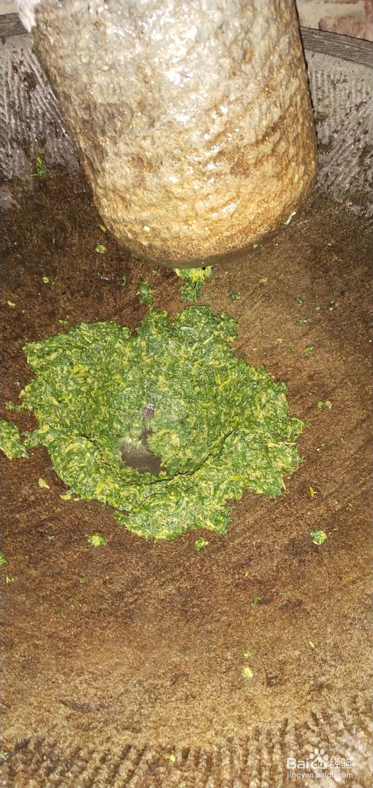 清明草粑粑的做法