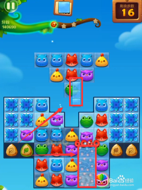 开心消消乐600关怎么通过？