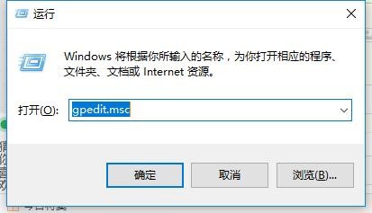 怎么关闭用户账户控制提醒