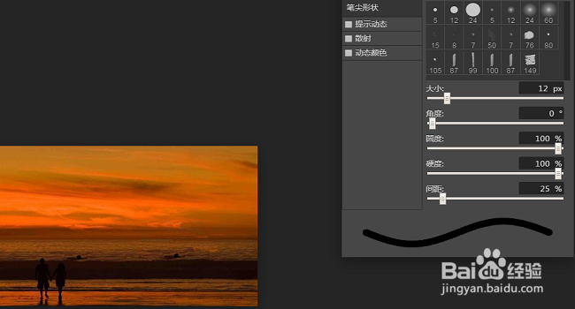 图片中的文字如何去掉 如何用PS处理图片