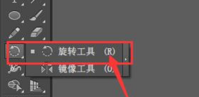Ai软件怎么复制图形