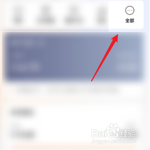 招商银行怎样进行分期还款