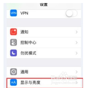 苹果手机如何关闭抬起唤醒屏幕