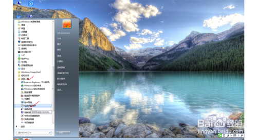 win 7 系统如何设置定时、定点关机