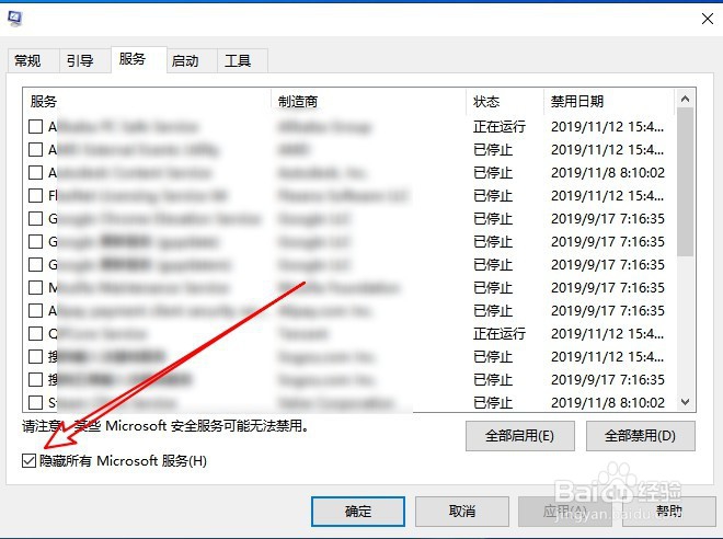rundll找不到指定模块怎么办