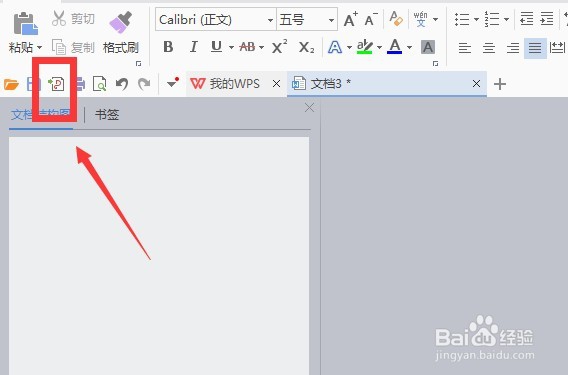 如何在word里直接将文档转换为pdf格式