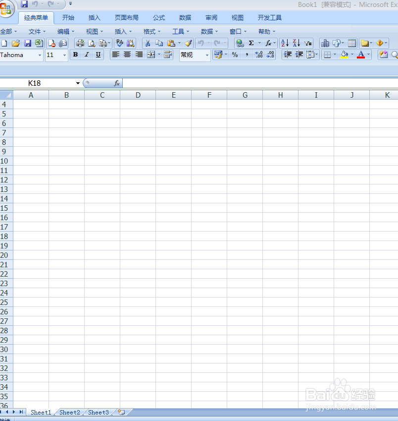 如何不让别人更改工作薄的结构