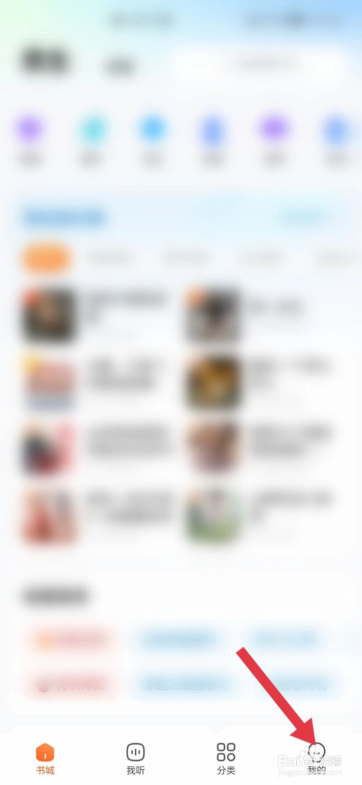 怎么联系酷狗听书App