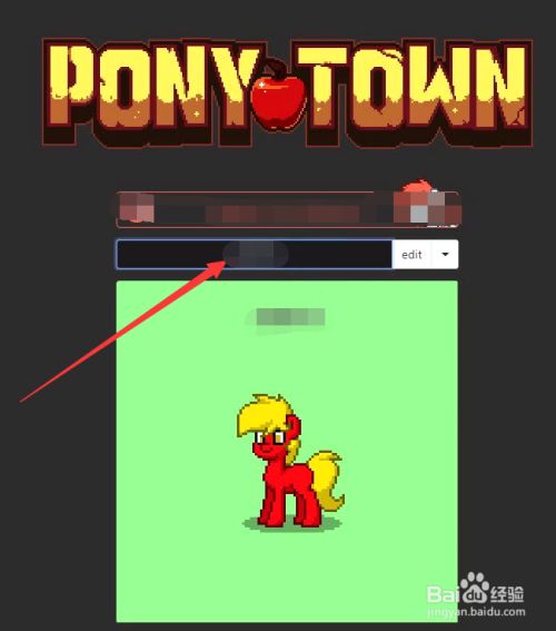 pony town苹果手机怎么玩