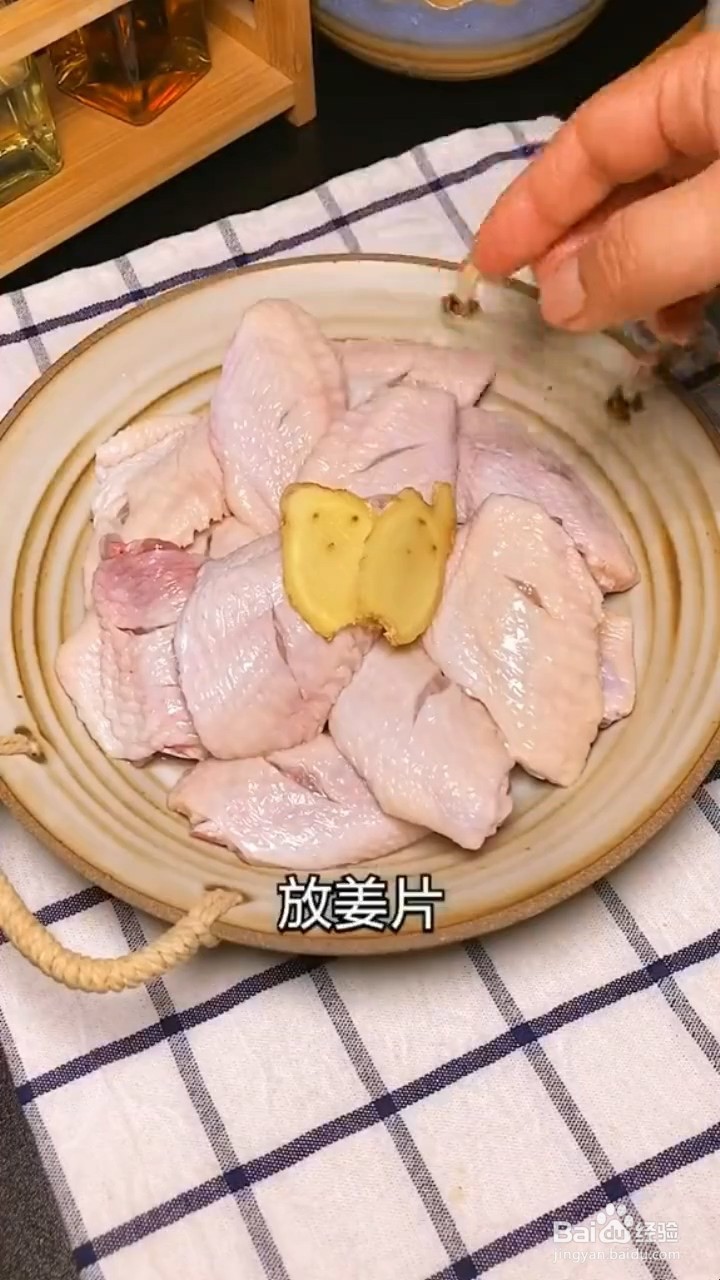 如何制作脱骨鸡翅