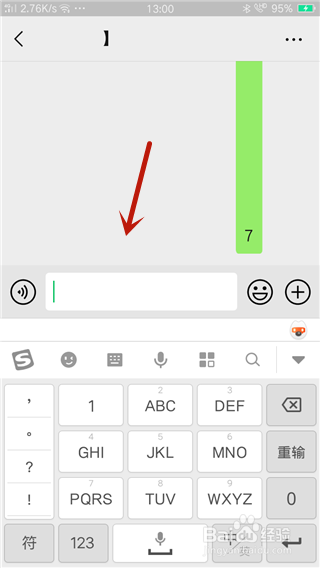 oppo悬浮键盘怎么关闭