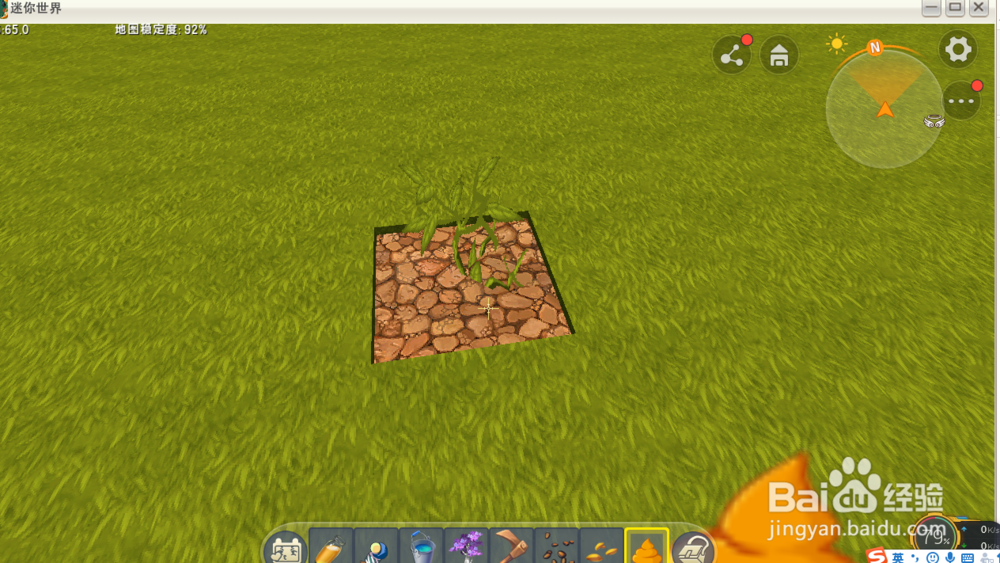 迷你世界怎么种西瓜？