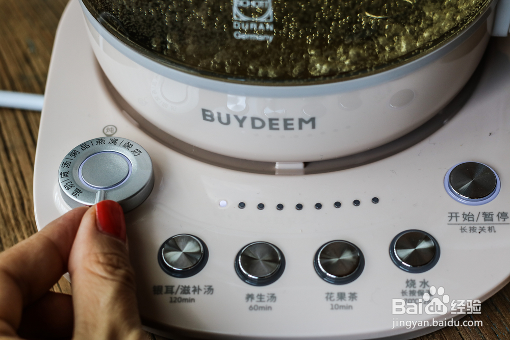 适合懒人做的枸杞莲子燕窝灵芝红枣茶