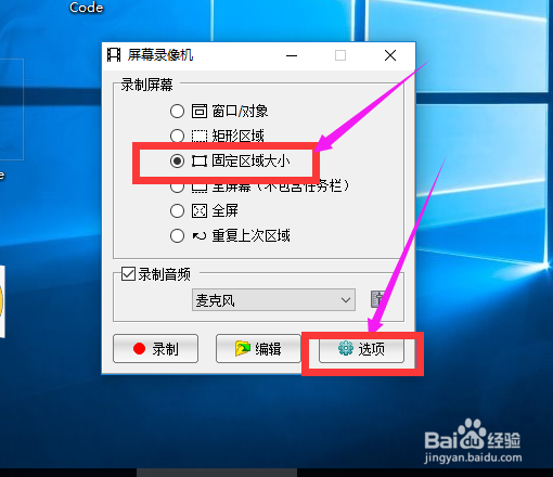 电脑怎样录制视频,怎样录制电脑屏幕