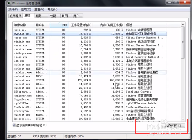 如何解决电脑卡顿的问题