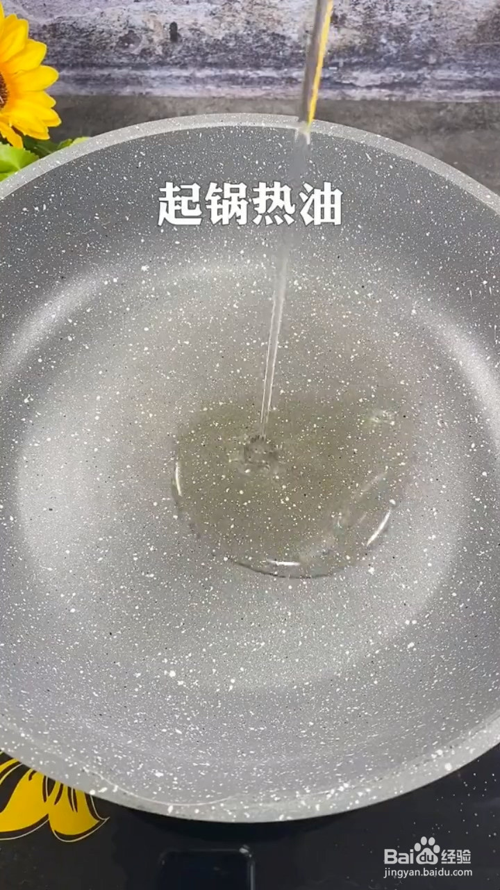 豆皮要怎么做