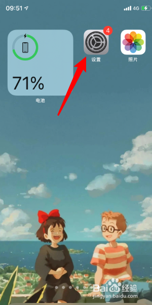 icloud照片怎么下载到相册
