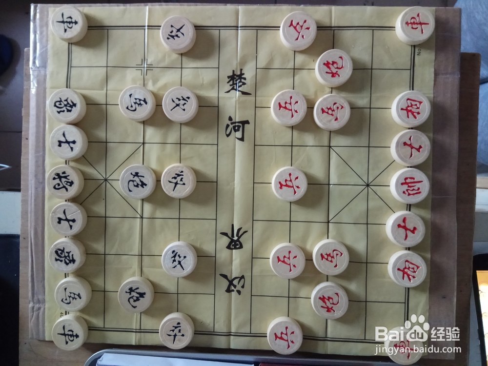 棋谱推演 屏风马破当头炮