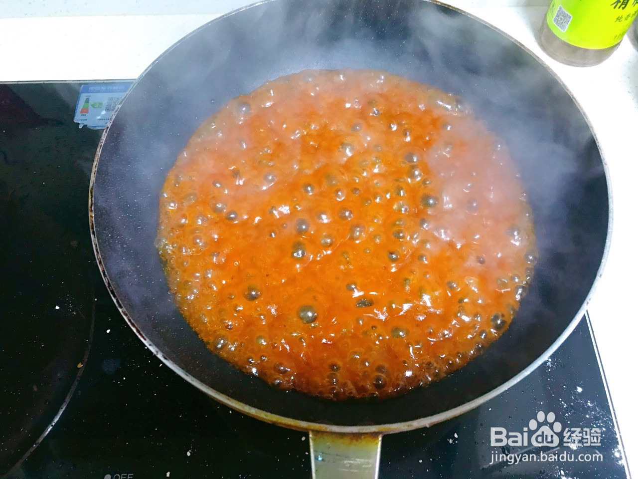 糖醋里脊的做法