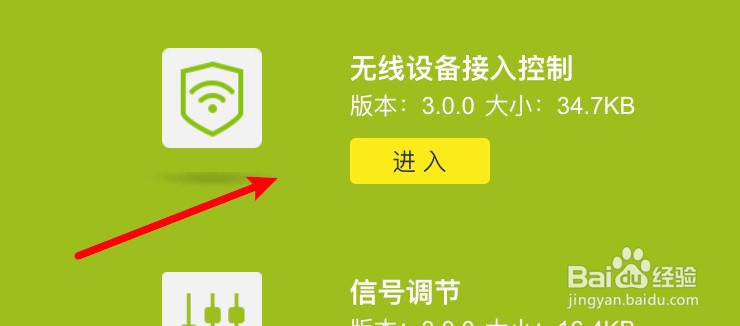 为什么连不上自家wifi