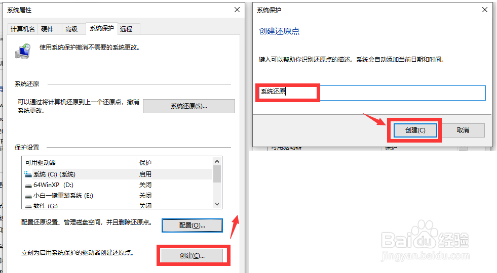 系统自带的“重装系统”功能,快速修复系统故障