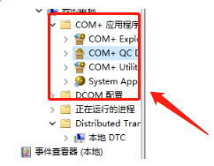 如何查看win10组件服务？