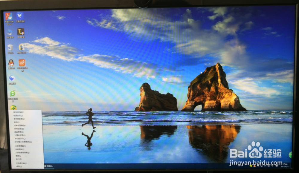 windous10快捷键大全