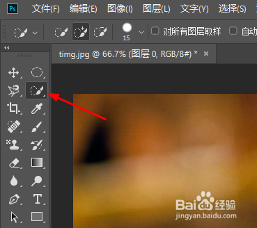 PS如何使用快速选择工具