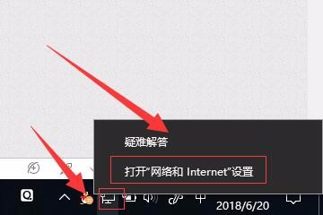 windows 10怎么设置宽带连接