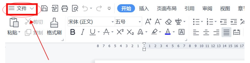 如何word双面打印在一张纸上呢？
