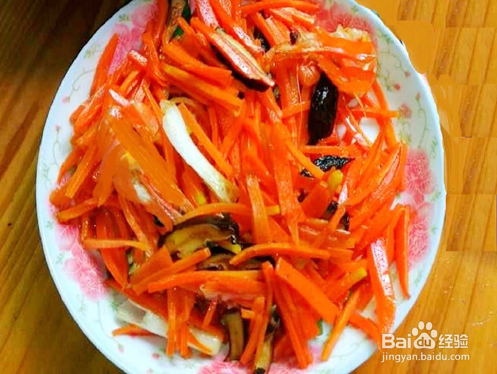 <b>胡萝卜炒香菇的做法</b>