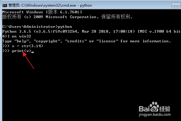 Python编程:如何使用内置的str()函数