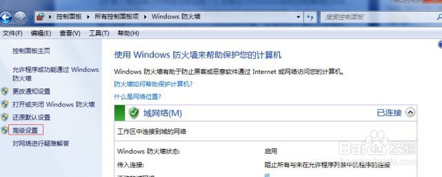 如何防范勒索病毒