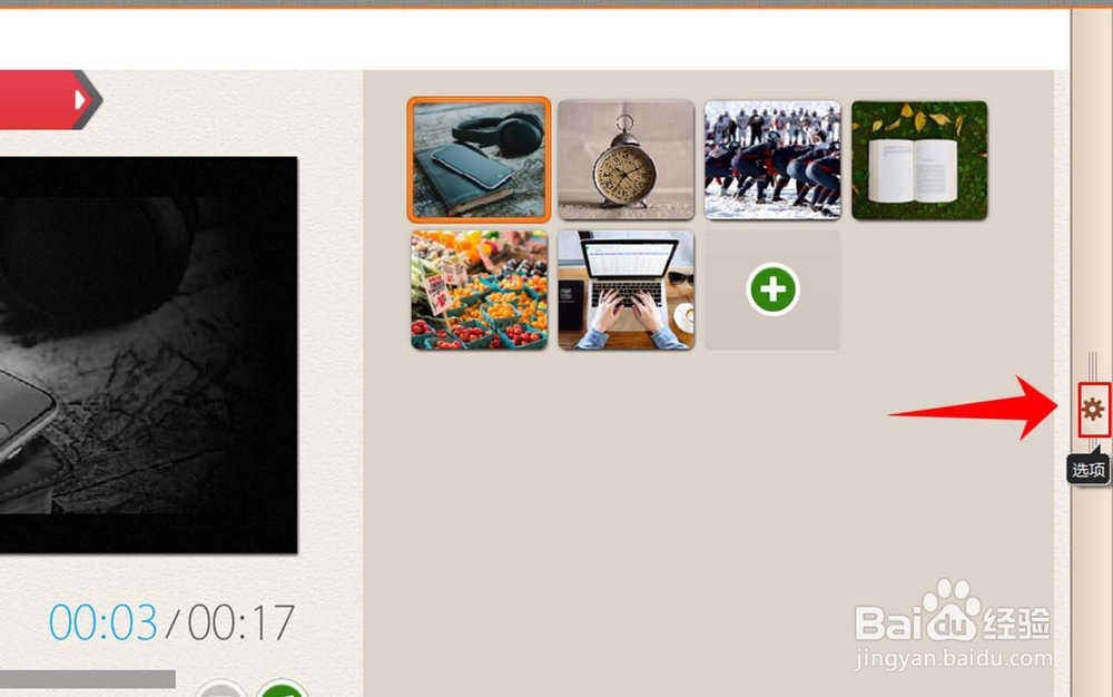 会声会影X9影音快手怎么用,corel影音快手教程