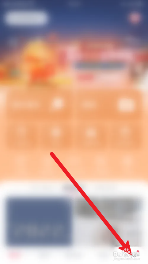 美图秀秀怎么关闭网格线