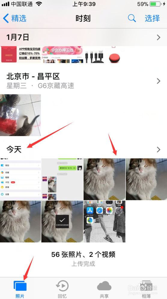 微信保存的小视频在哪里、缓存的视频和图片在哪
