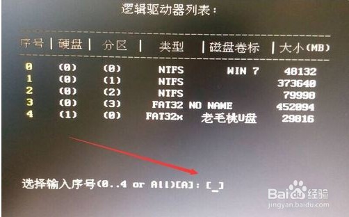 笔记本电脑开机密码忘记了怎么办？
