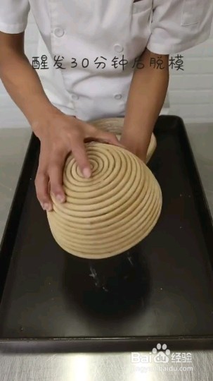 怎么做蔓越莓软欧