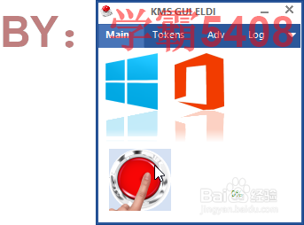 Windows 10激活方法及激活失败的解决方法