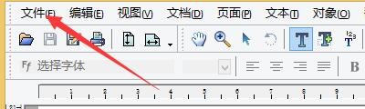 如何设置InfixPDFEditor编辑时智能插入引号