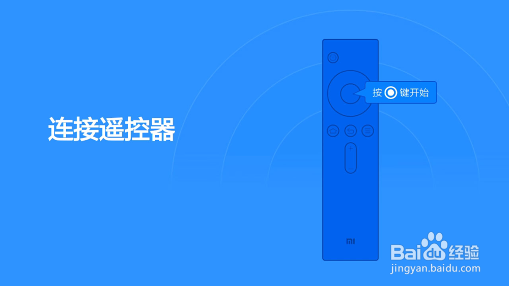 小米小盒子怎么玩？