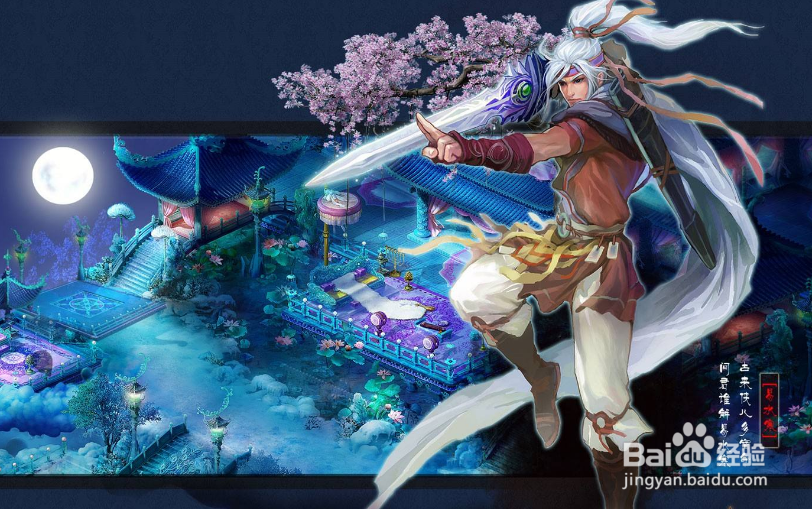 大话西游手游移山大殿玩法和套装说明