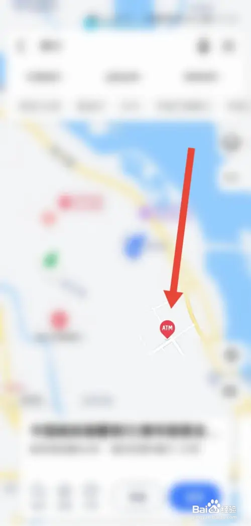 高德地图在哪查找附近ATM