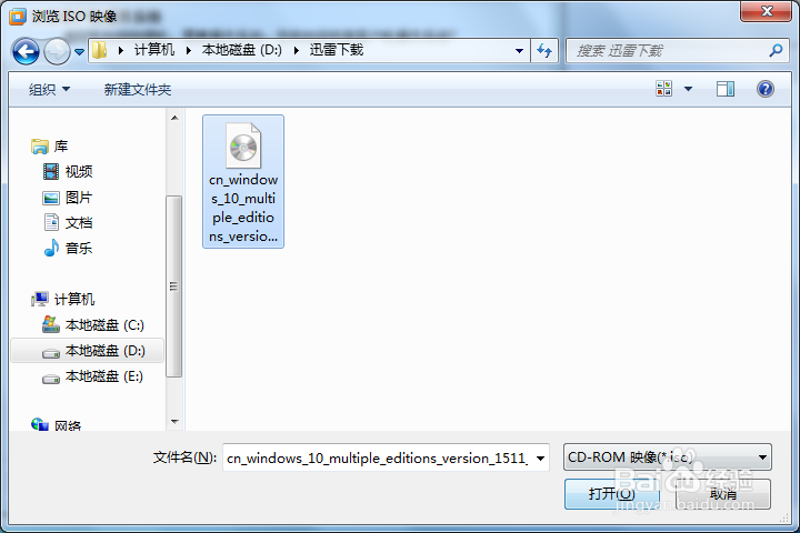 如何创建VMware虚拟机