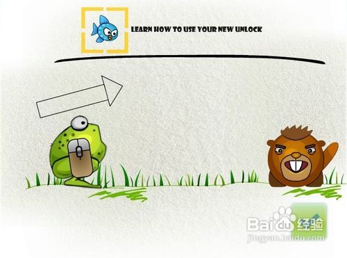 愤怒的河鱼怎么玩呢？