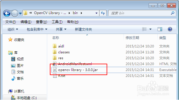 如何使用NDK开发opencv ndroid平台应用