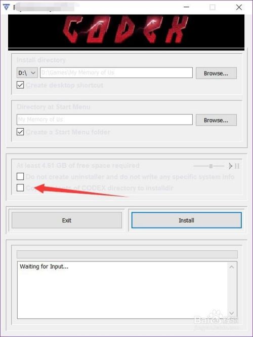 CODEX版游戏怎么进行安装？