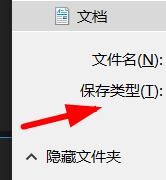 AfterEffects如何保存ACT文件#校园分享#