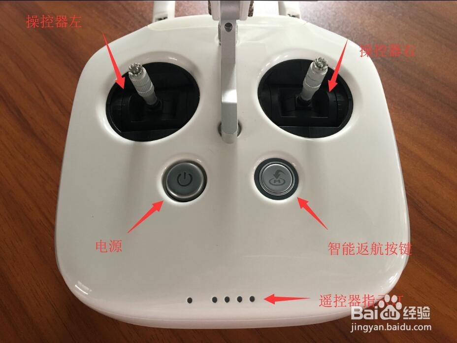 【桂航社团】无人机物流协会——精灵4遥控