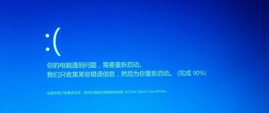 你的电脑遇到问题，需要重新启动该怎么办？